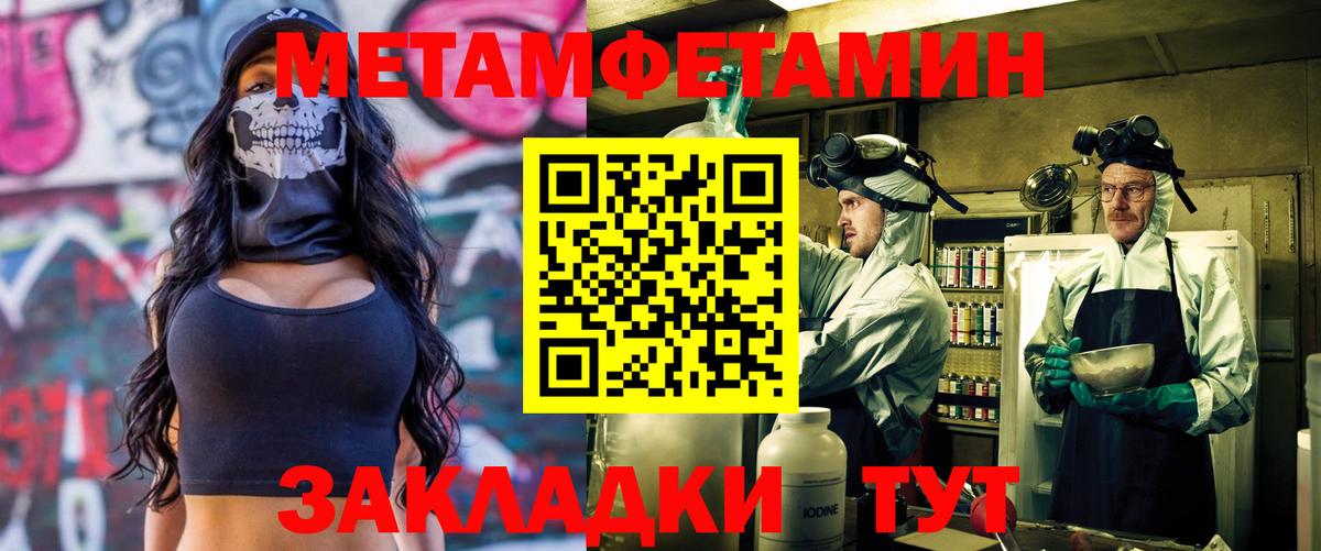 Амфетамин 97% Дзержинск