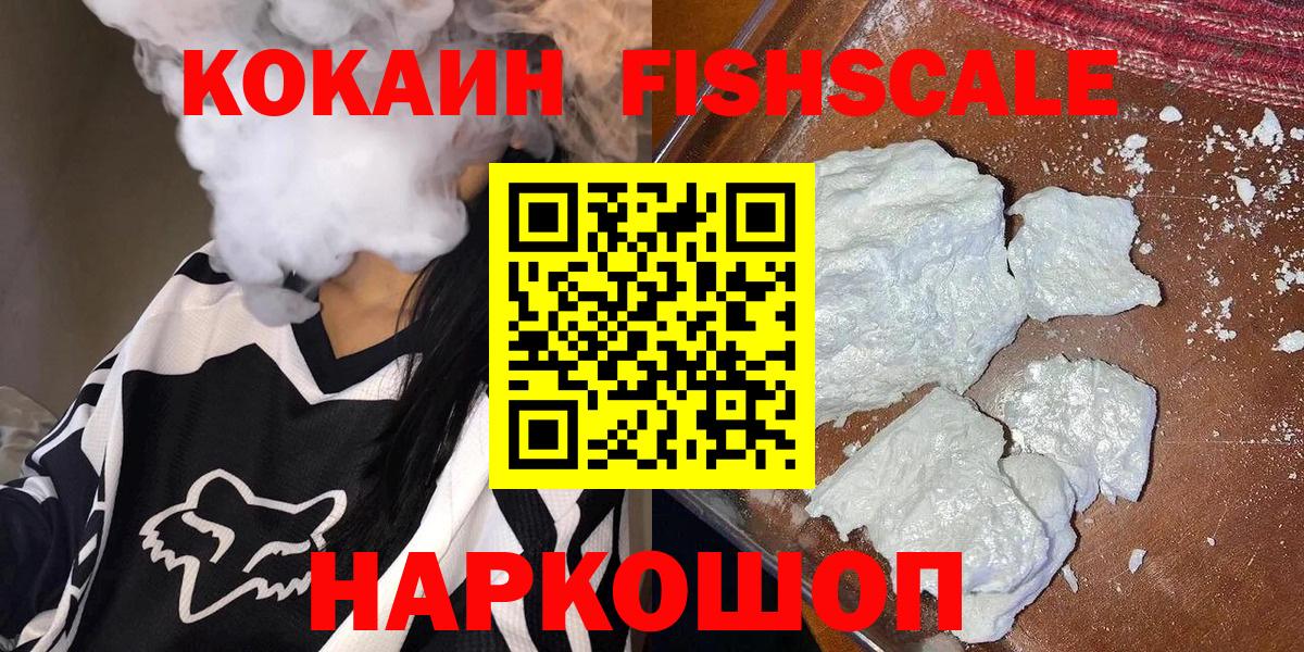 Кокаин Боливия Дзержинск