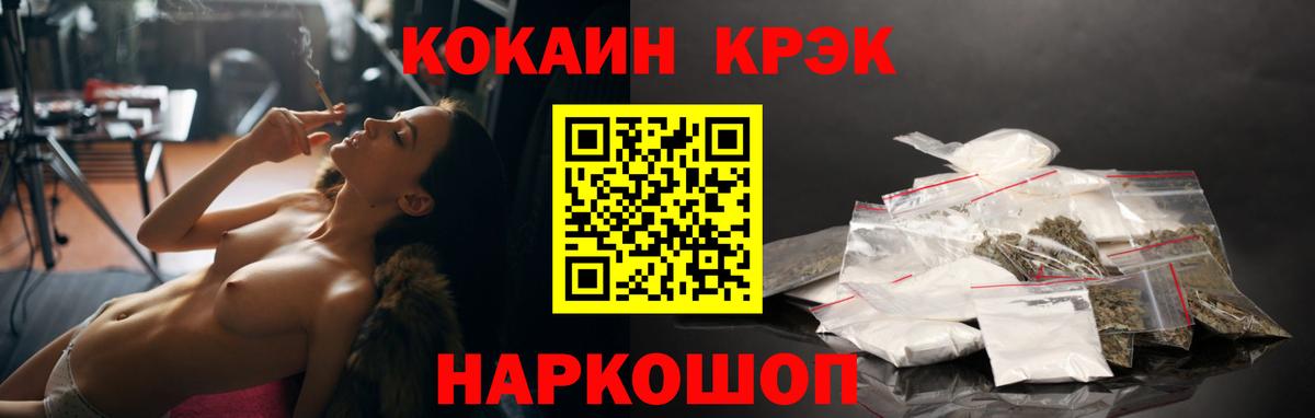 КОКАИН VHQ  Вход с VPN  КОКАИН  Дзержинск 