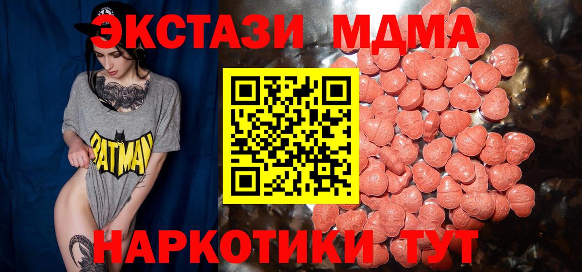 Ecstasy DUBAI Дзержинск