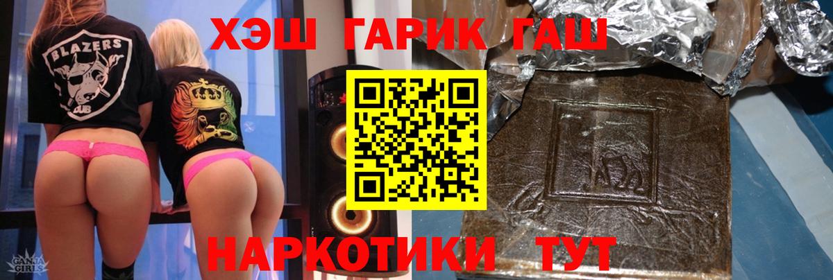 Гашиш ice o lator  Гашиш индика сатива  Вход с VPN  Дзержинск 