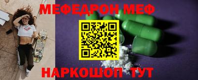 2c-b Ливны