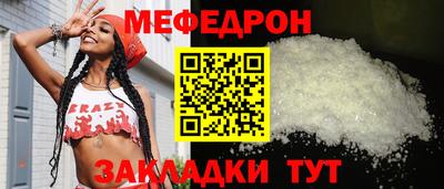 прущие крисы Лесосибирск