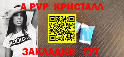 прущие крисы Лесосибирск