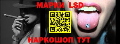 марки nbome Ликино-Дулёво