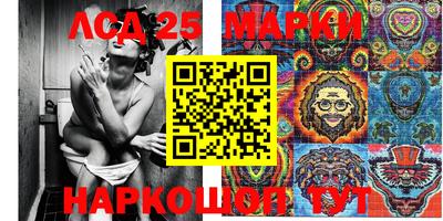 марки nbome Ликино-Дулёво