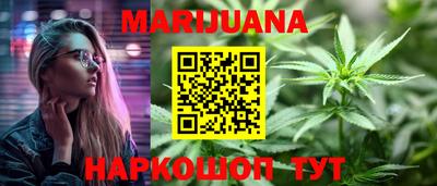 прущие крисы Лесосибирск