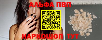 прущие крисы Лесосибирск