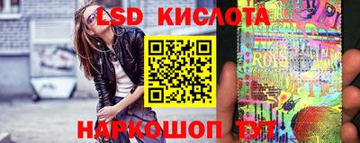 прущие крисы Лесосибирск