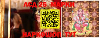 марки nbome Ликино-Дулёво
