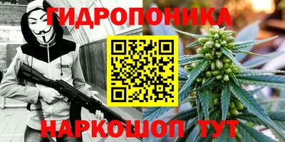марки nbome Ликино-Дулёво