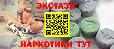 марки nbome Ликино-Дулёво