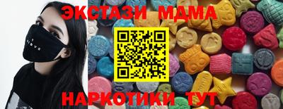 марки nbome Ликино-Дулёво