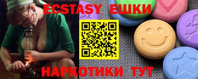 прущие крисы Лесосибирск