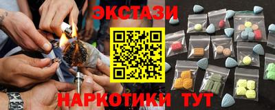прущие крисы Лесосибирск
