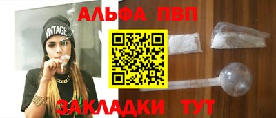 марки nbome Ликино-Дулёво