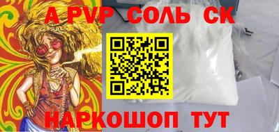 прущие крисы Лесосибирск