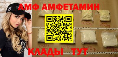 2c-b Ливны