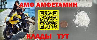 2c-b Ливны