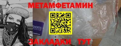 прущие крисы Лесосибирск