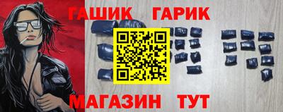2c-b Ливны