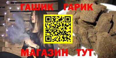 2c-b Ливны