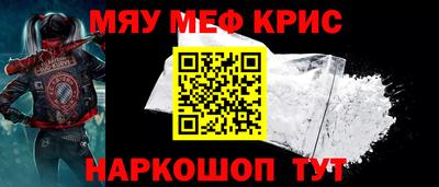 прущие крисы Лесосибирск