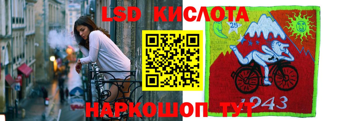 LSD-25 экстази ecstasy Дзержинск