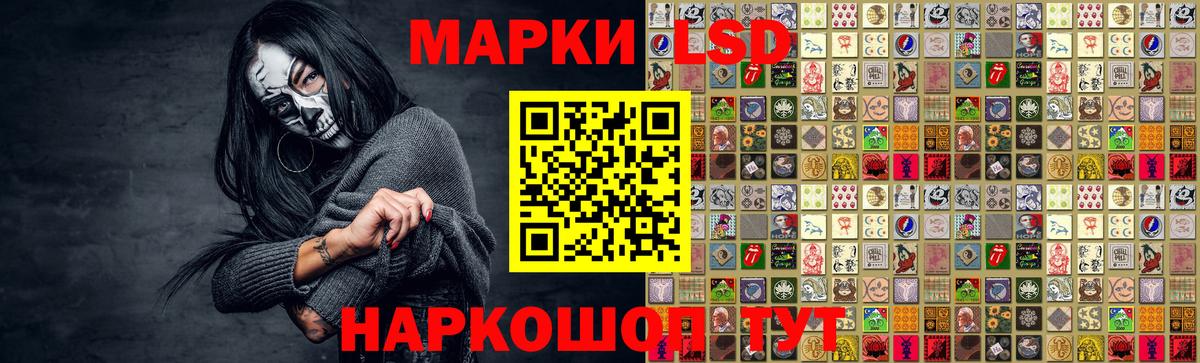 LSD-25 экстази кислота  Лсд 25 экстази  Дзержинск  ЛСД экстази ecstasy  Вход с VPN 