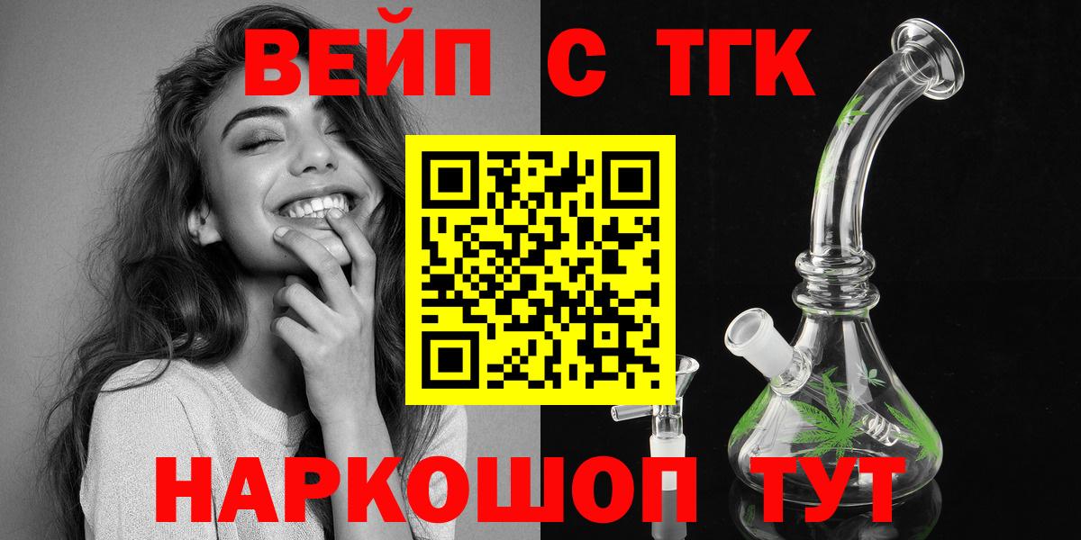 ТГК концентрат Дзержинск
