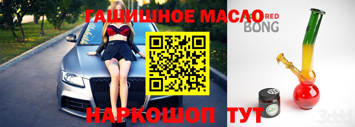 хочу наркоту  ТГК Wax  ТГК Wax  Вход с VPN  Дзержинск 
