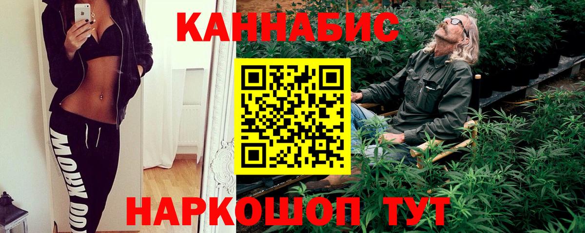 Шишки марихуана марихуана Дзержинск